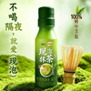 Automatic Matcha Cap Filling & Sealing Packaging Machine | High-Speed Dosing & Capping Solution
