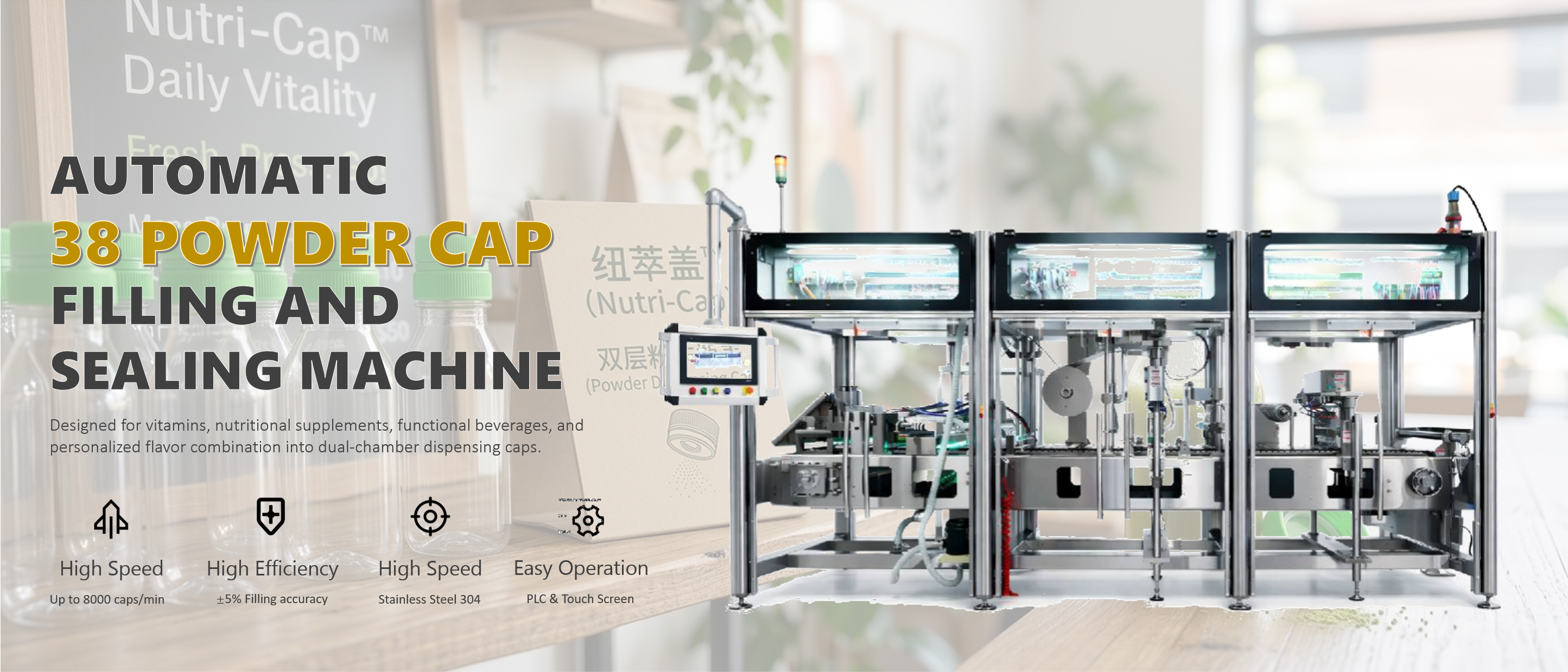 38mm Powder cap filling sealing machine.png